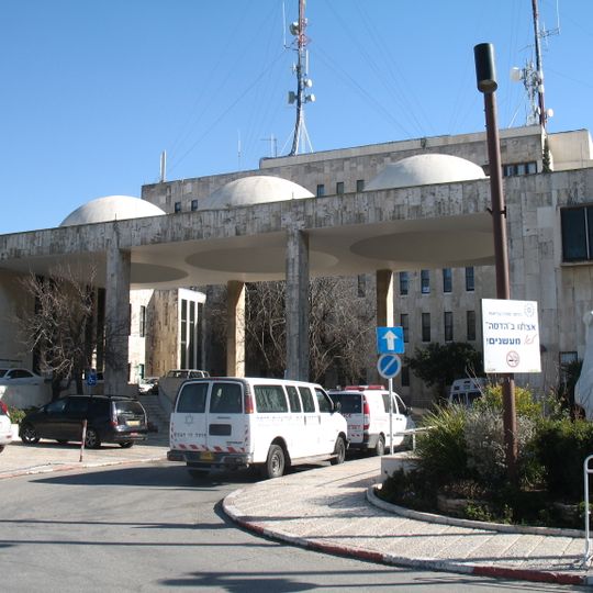 Hadassah University Hospital, Mt. Scopus