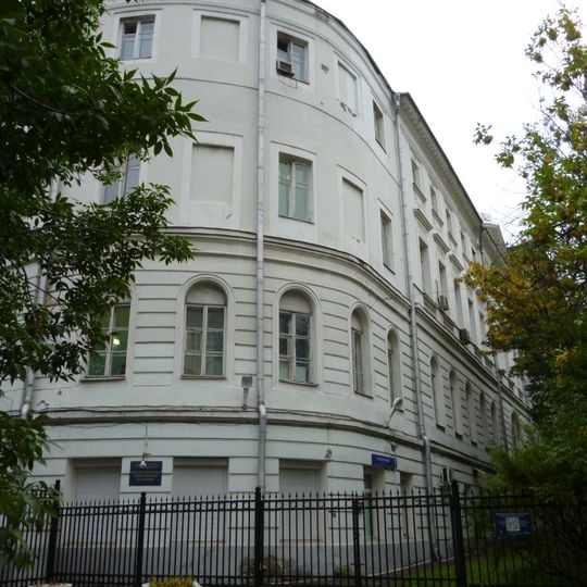 Moscow Eye Hospital