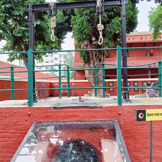 Alipore Central Jail
