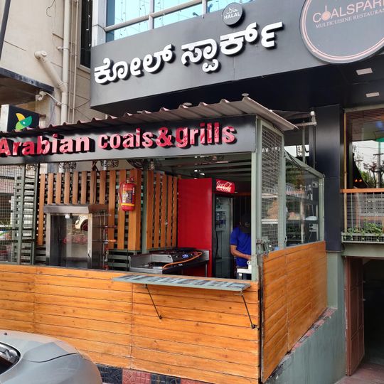 Coal Spark Restaurant