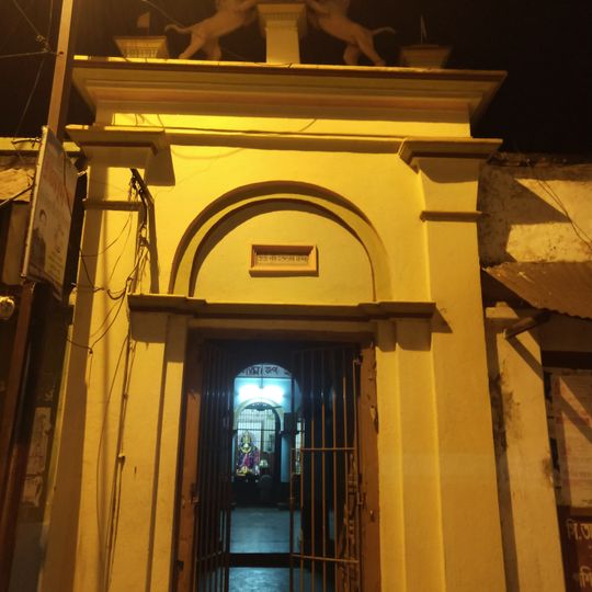 Nrisingha Temple, Nabadwip