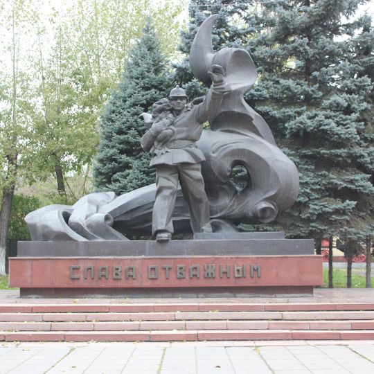 Monument "Slava Otvazhnym"