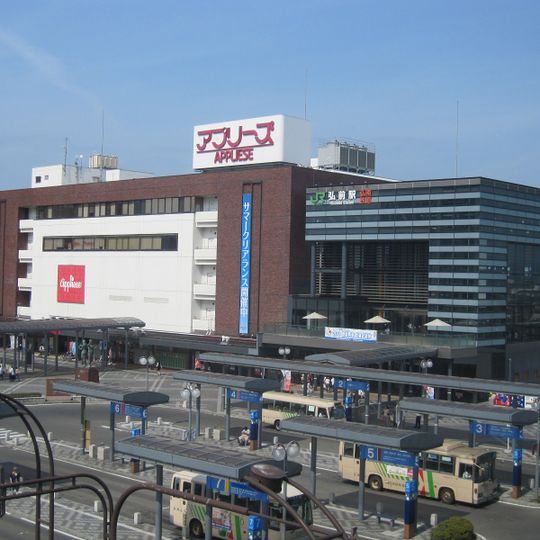 Hirosaki Station