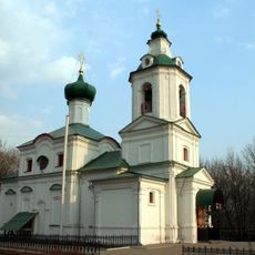 Church of Saint Demetrius of Rostov in Ochakovo