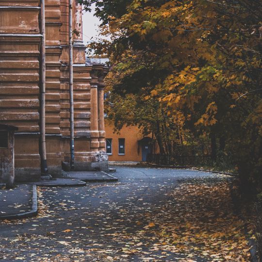 Химия лабораторияһы бинаһы