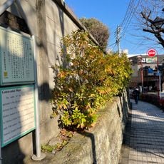 Goten-zaka