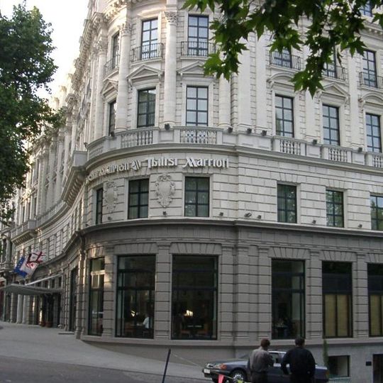 Hotel Marriott Tiflis