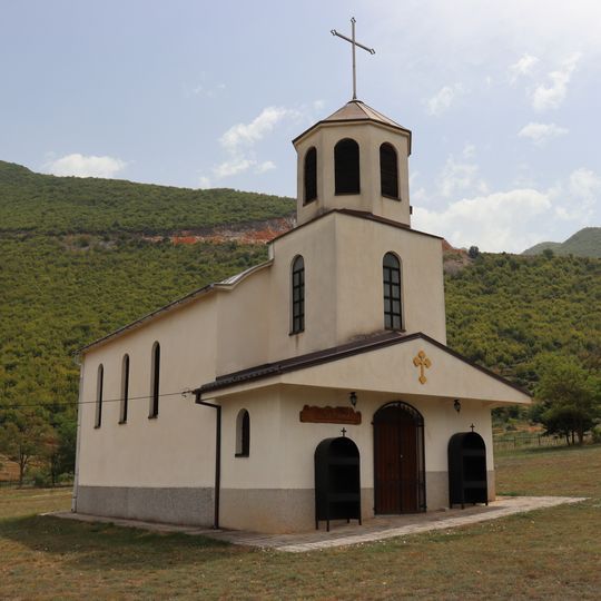 Црква „Св. Атанасиј“ - Чајле