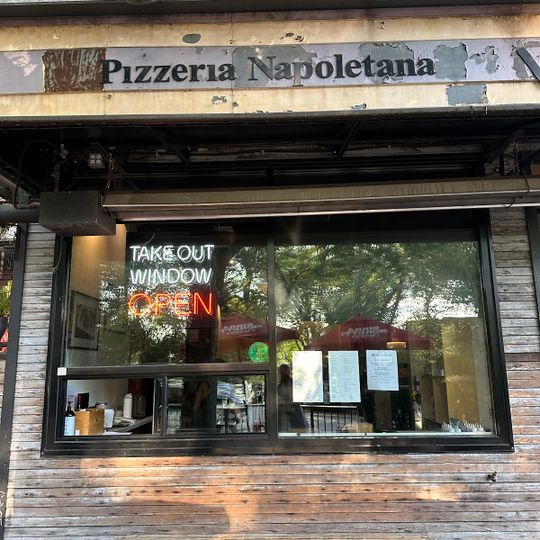 Via Tevere Pizzeria Victoria Drive