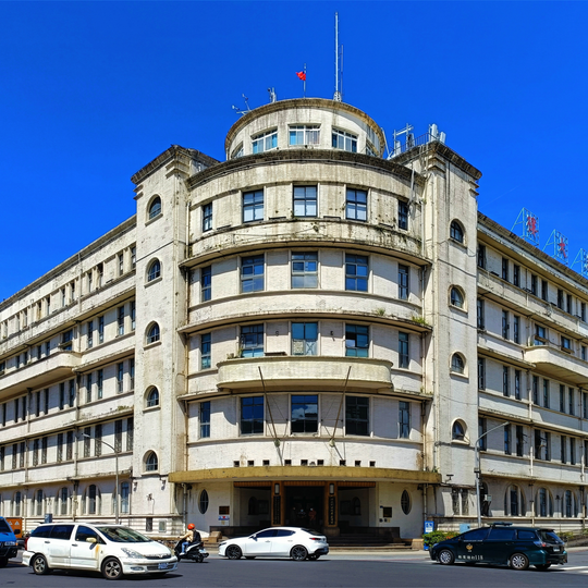 Keelung Harbor Integrated Administration Building