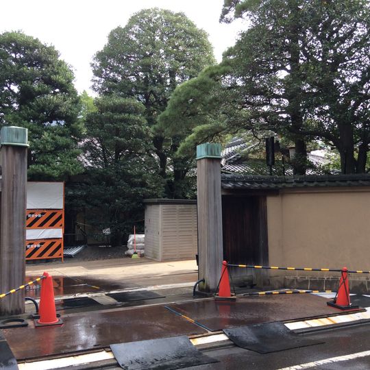 Résidence officielle du juge en chef de la Cour Suprême