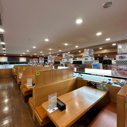 KURA SUSHI Taipei Guanqian Restaurant