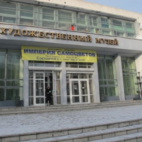 Ts. S. Sampilov Art Museum