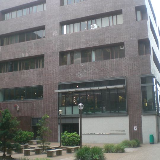 Stephen Hui Geological Museum