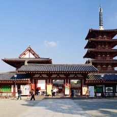 Shitennō-ji