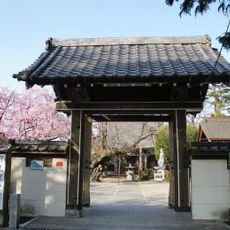 守光院