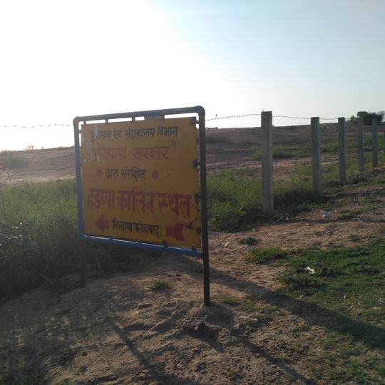 Bhirrana