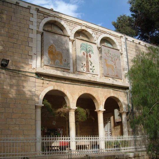 Jerusalem Nature Museum