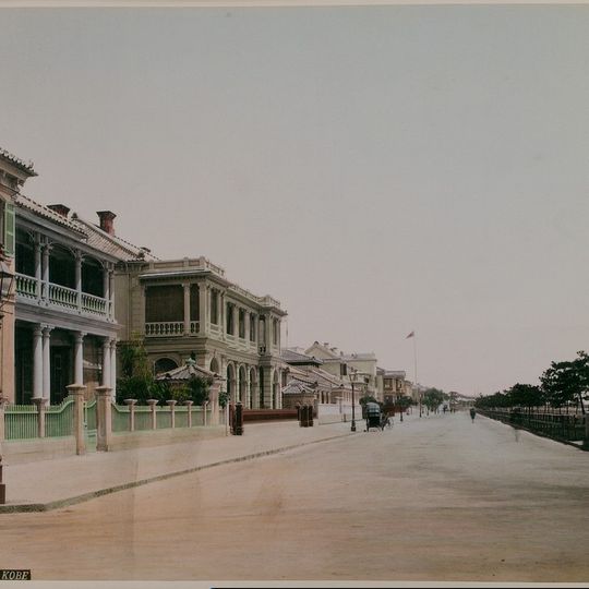 Asentamiento extranjero de Kōbe