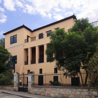 Musée de l'Histoire de l'Université d'Athènes
