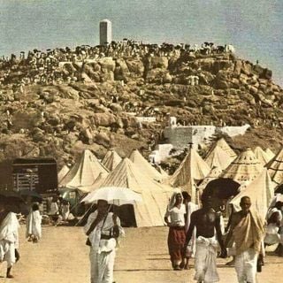 Jabal ar Rahmah