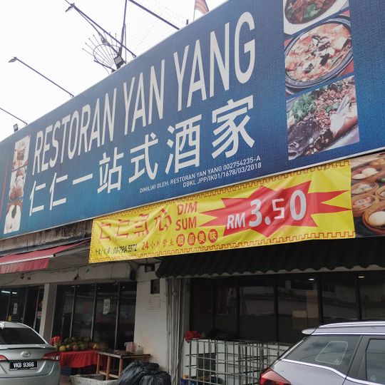 Restaurant Yan Yang A One