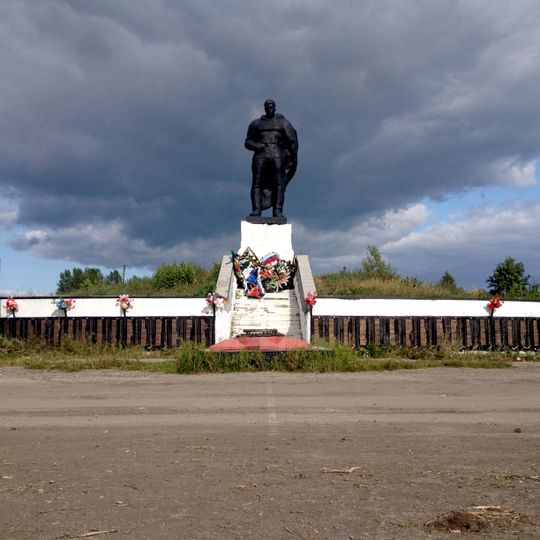 Памятник воинам-каслинцам, погибшим в годы Великой Отечественной войны 1941-1945 годов