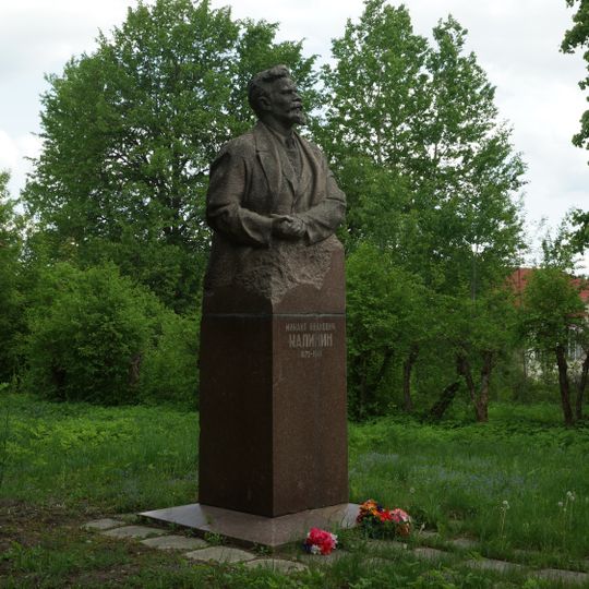 Памятник М. И. Калинину