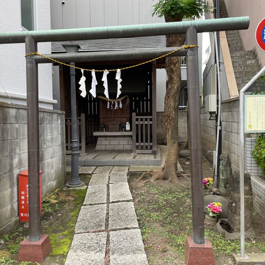 San'ya no Shinmei-sha