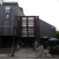 Bunkyo Museum