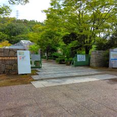Greenpia Kasugai