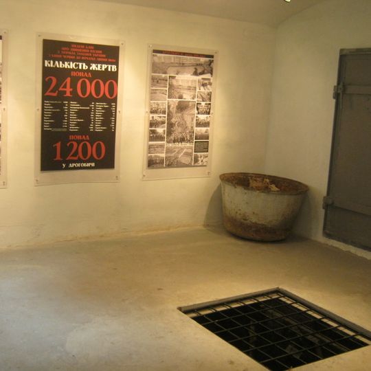 Дрогобицький музей «Тюрма на Стрийській»