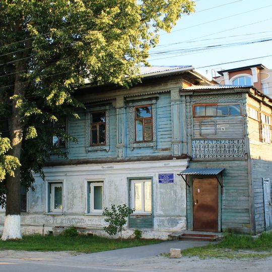 Дом Ковылкина