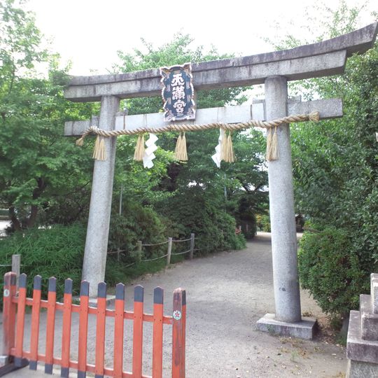 Kisshoin tenmangu