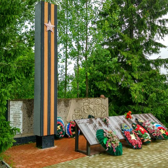 Памятный знак