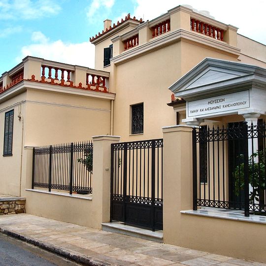 Museo Kanellopoulos