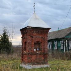 Часовня-столп (Пировы-Городищи)