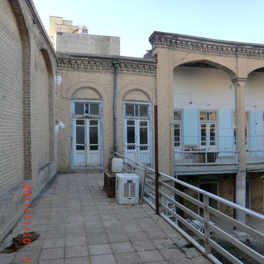 Nazeran House