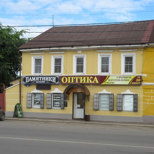 Дом Буянского