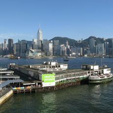 Tsim Sha Tsui Ferry Pier