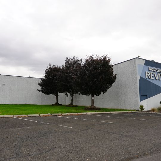 Cascade Park 4 Theater