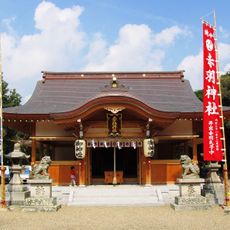 Akaba-jinja