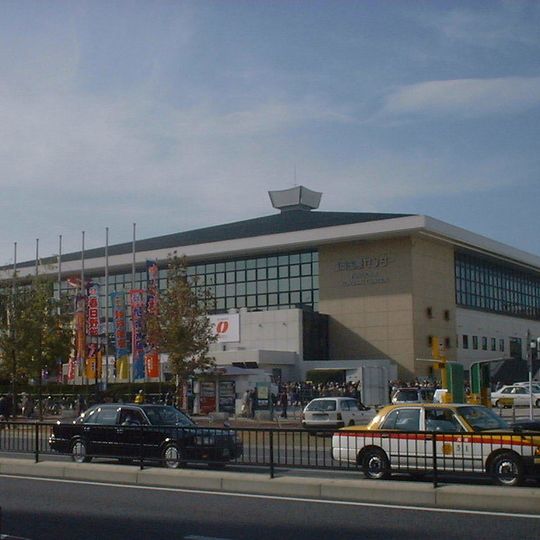 Fukuoka Kokusai Center