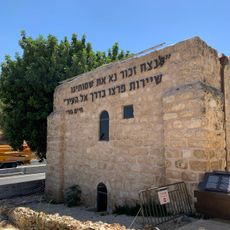 חאן שער הגיא