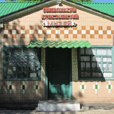 Шишацкий краеведческий музей