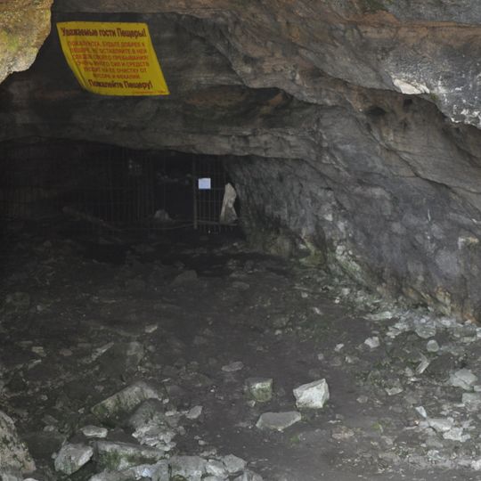 Kinderle Cave