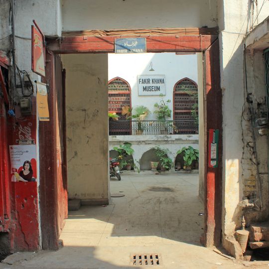 Fakir Khana