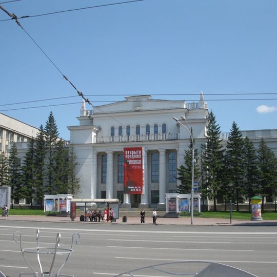 Novosibirsk State Philharmonic