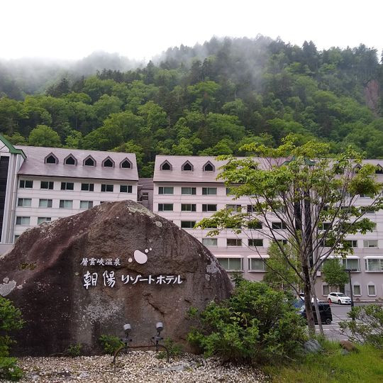Sounkyo Onsen Choyo Resort Hotel