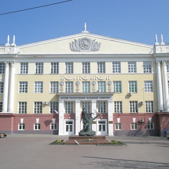 Kursk State Medical University